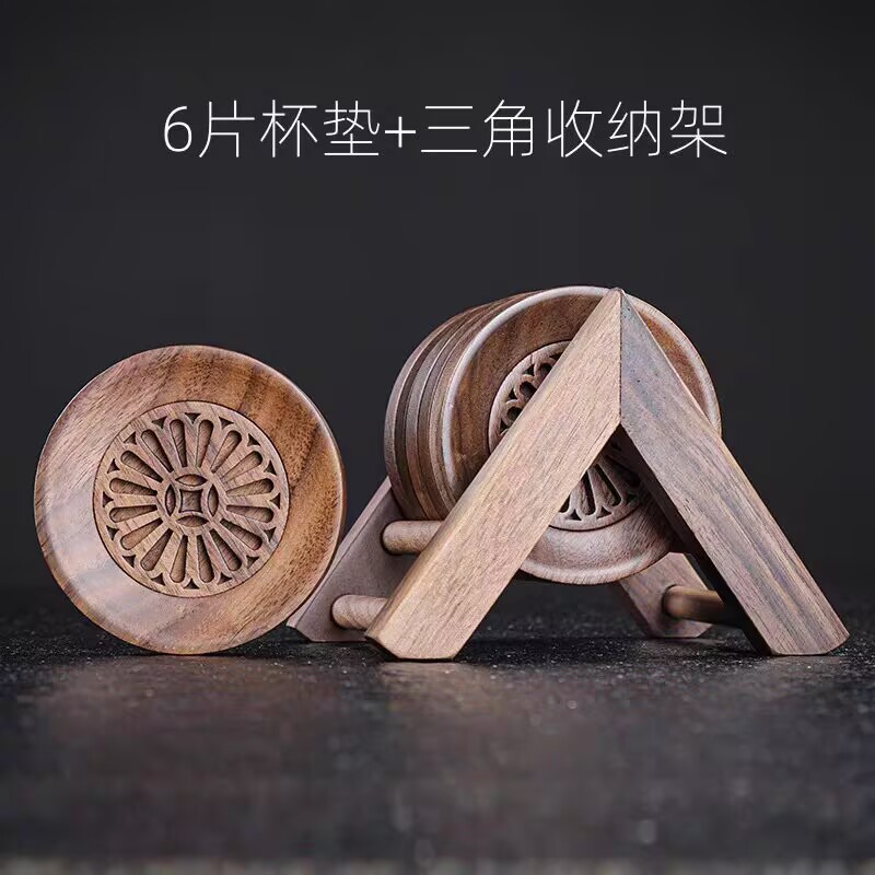 胡桃木杯垫套装中式实木
