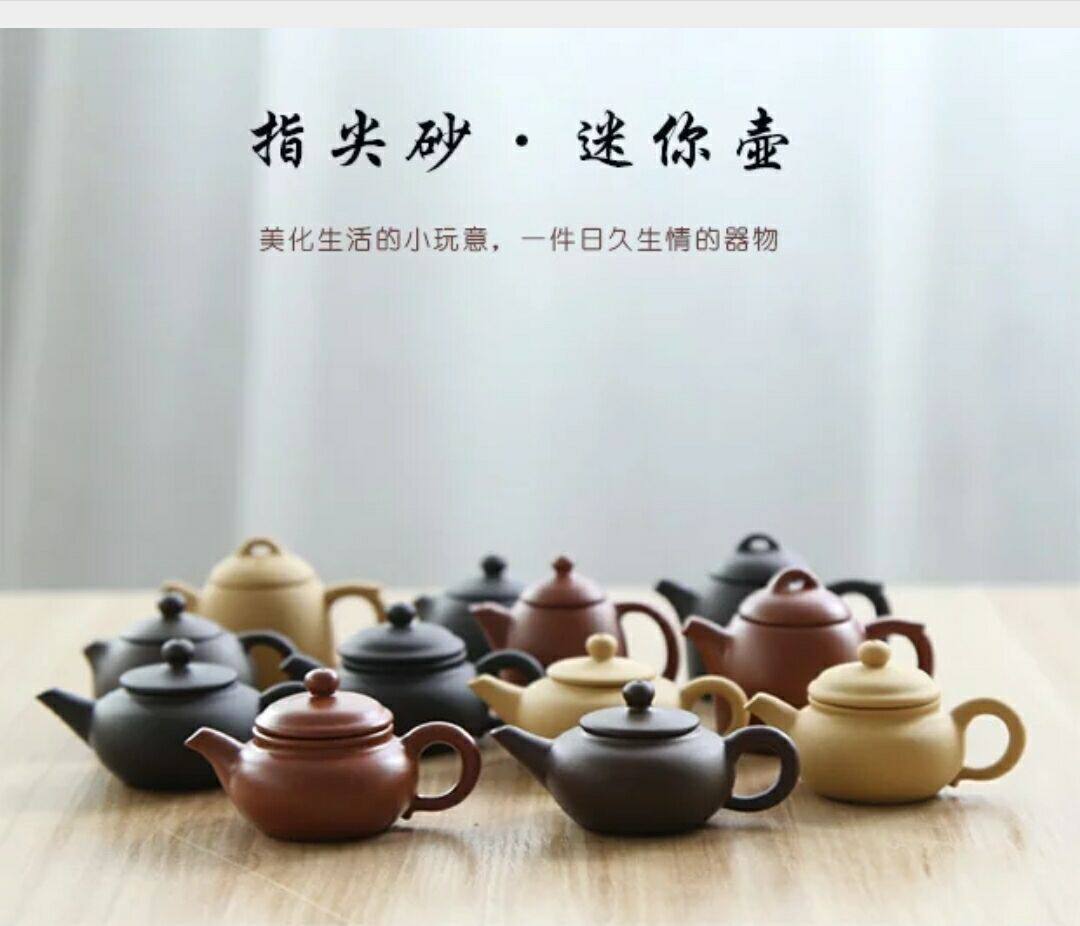 指尖可养迷你袖珍风复古配件茶壶