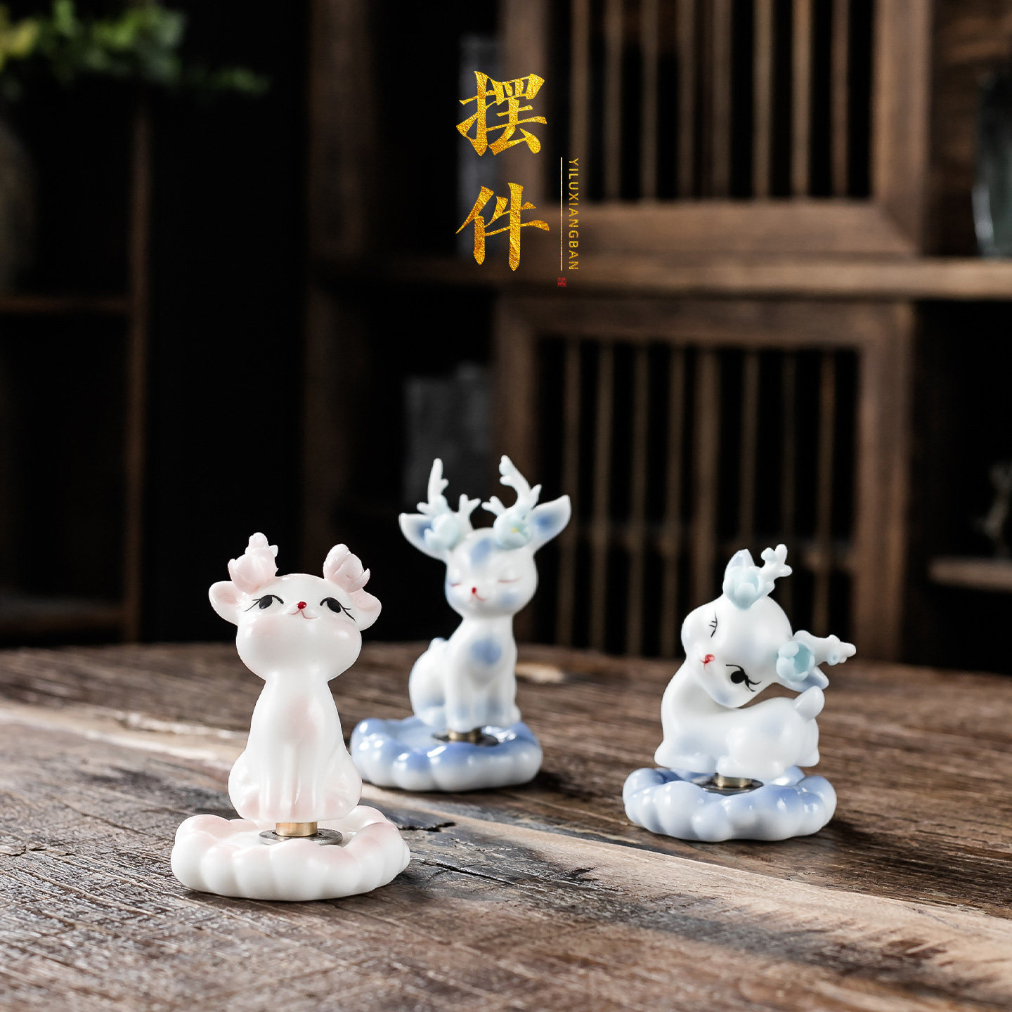 德化陶瓷一鹿有你转转茶宠摆件精致桌面装饰茶室茶桌把玩茶玩茶道,餐饮具,茶宠摆件,淘宝优惠券,粉丝福利购,淘宝优惠卷