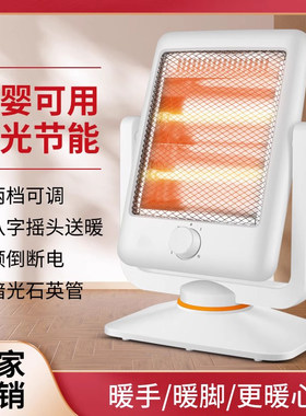 骆驼小太阳左右摇头速热暖风机家用轻音电暖器速热办公卧室电火炉