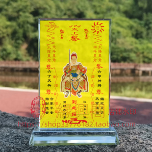 定制己巳年郭灿大将军画像水晶摆件桌面工艺品摆台摆设创意桌面