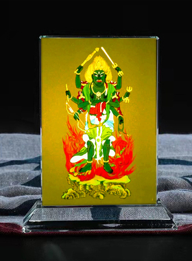 秽迹金刚画像水晶摆台图片定制