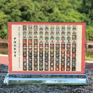 中阴文武百尊水晶摆台工艺品唐卡家居创意桌面水晶玻璃摆件定制