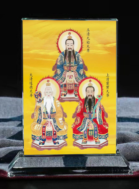 三清祖师水晶摆台桌面摆件定制