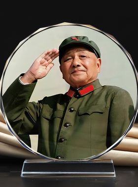 伟人邓小平画像水晶摆台纪念品