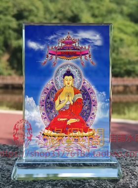 五方佛南方宝生如来欢喜水晶摆件