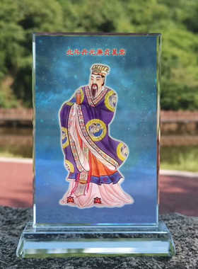 定制北斗丹元廉贞星君画像水晶摆件桌面工艺品摆台摆设家居创意