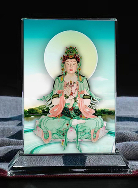 灵山圣母水晶摆台工艺品装饰摆件