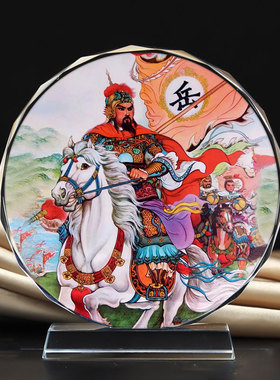 抗金名将岳飞王爷画像水晶摆件