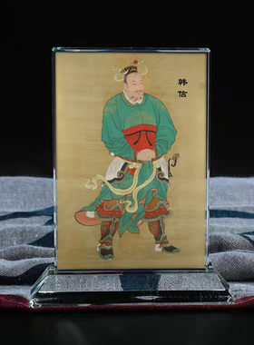 古代名人军事家韩信偏财神摆台