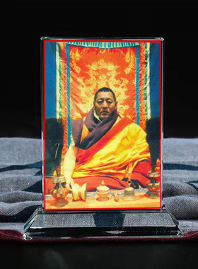 法王如意宝水晶玻璃摆件摆台