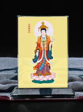 大吉祥天女天母大功德天水晶摆件