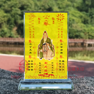 定制丙寅年耿章大将军画像水晶摆件桌面工艺品摆台摆设创意家居