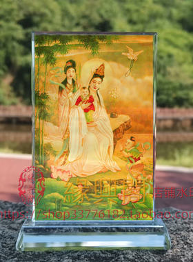 定制佛画像观音菩萨水晶玻璃摆件桌面工艺品装饰摆台家居创意桌面