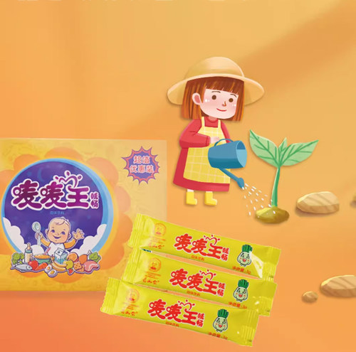长山公唛唛王山楂鸡内金茯苓