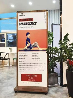 商场告牌不锈钢立牌港式海丽屏门型广展391导示架落地玫瑰金报架