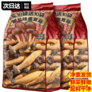 鹿茸菇脆开袋即食椒盐黑松露蔬菜干网红爆款 解馋零食休闲食品小吃