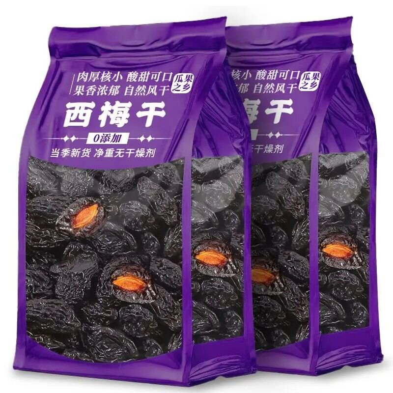 【配料干净只有西梅】管理期畅吃