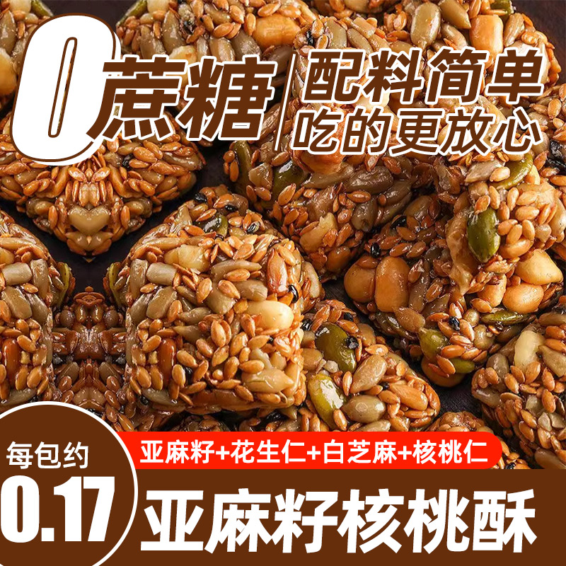 0添加蔗糖！0添加剂！