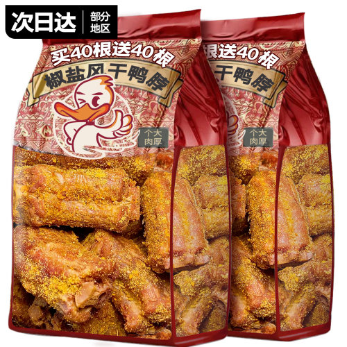 【央妈推荐】特大风干手撕鸭脖