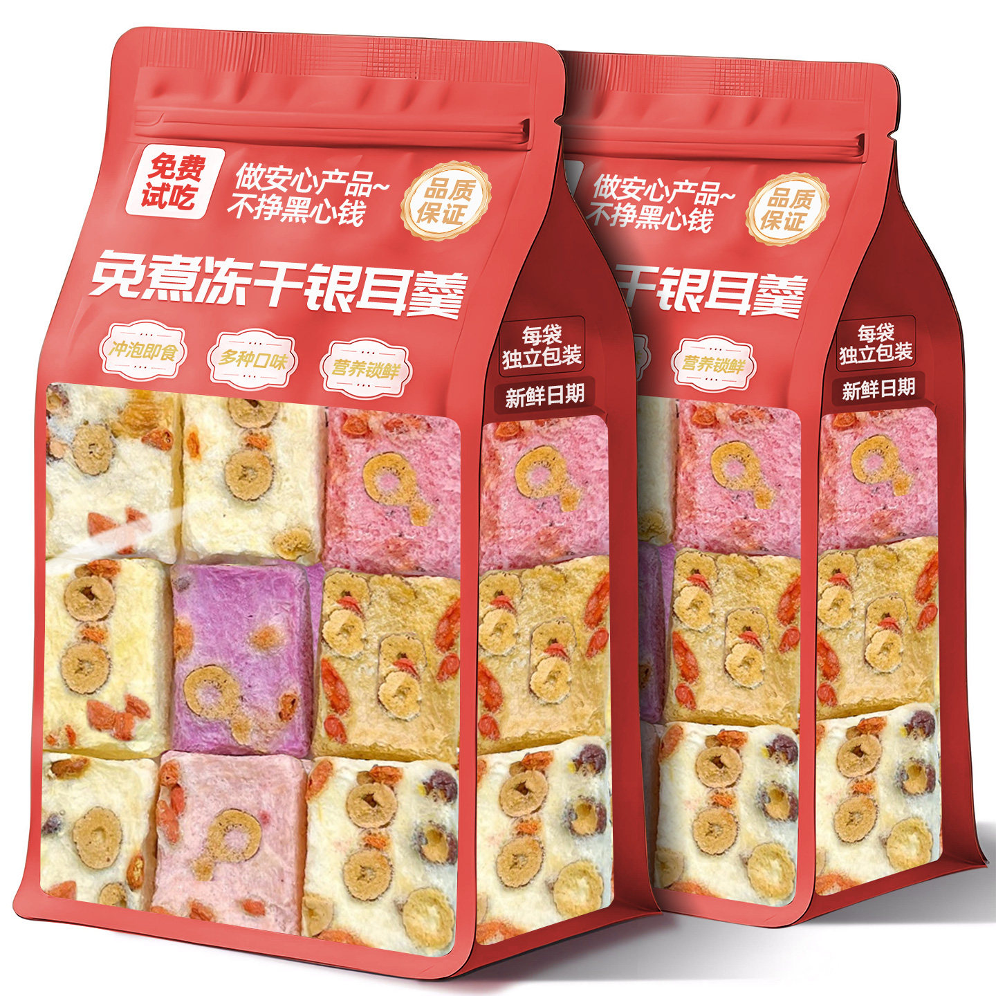 冲泡即食银耳羹胶质满满