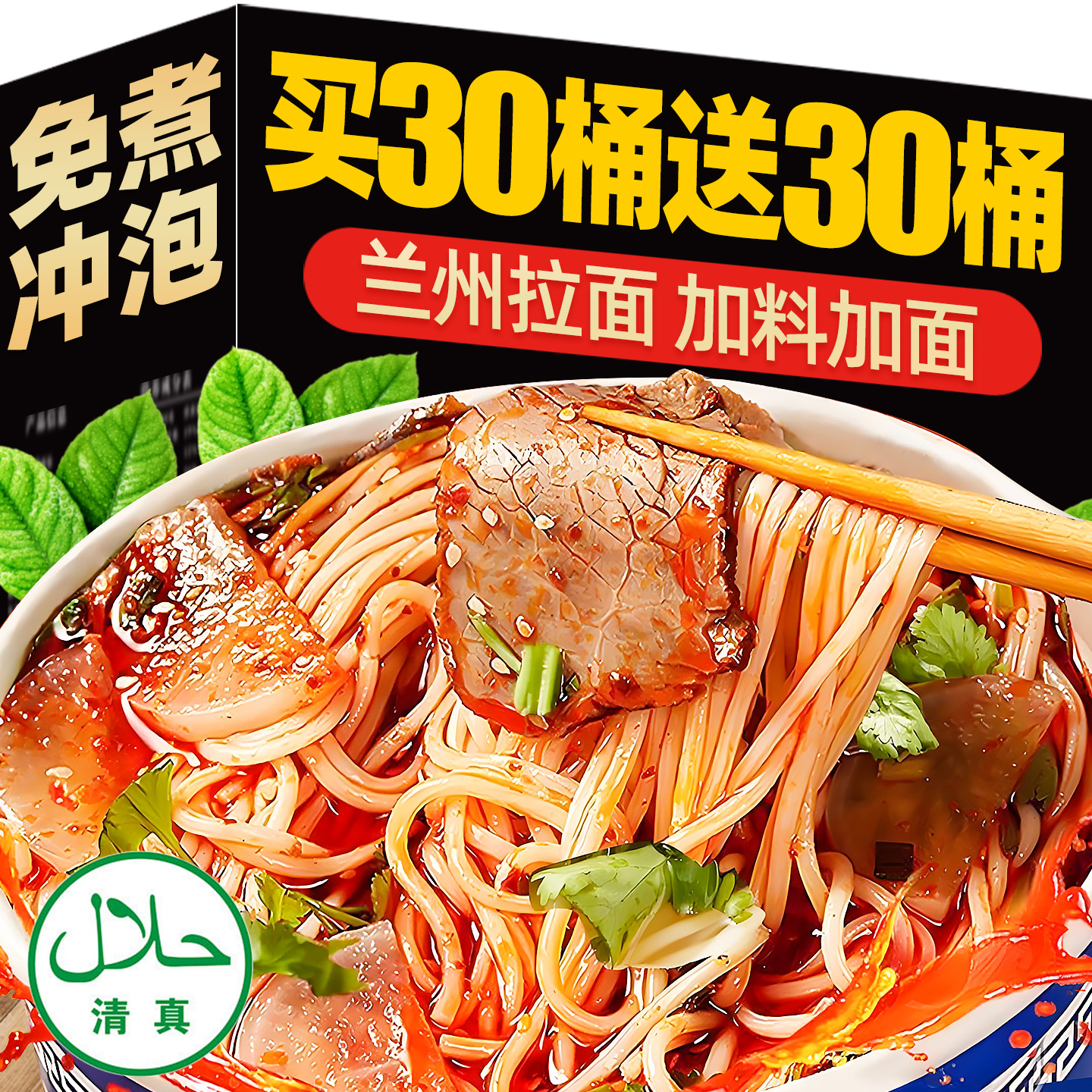 正宗官方旗舰店！1.5/特大桶