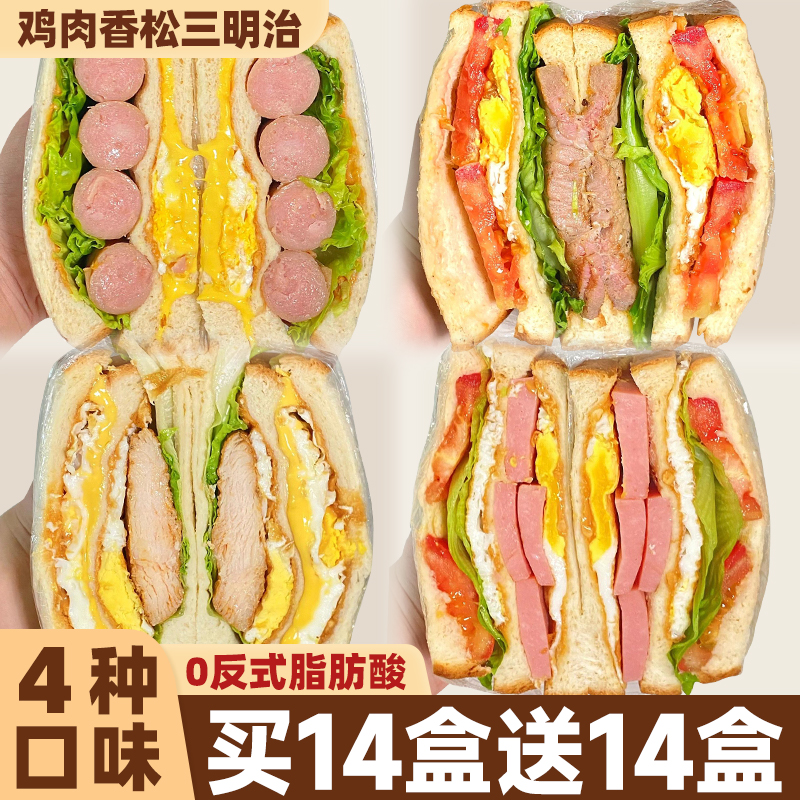 鸡肉香松三明治！懒人早餐即食