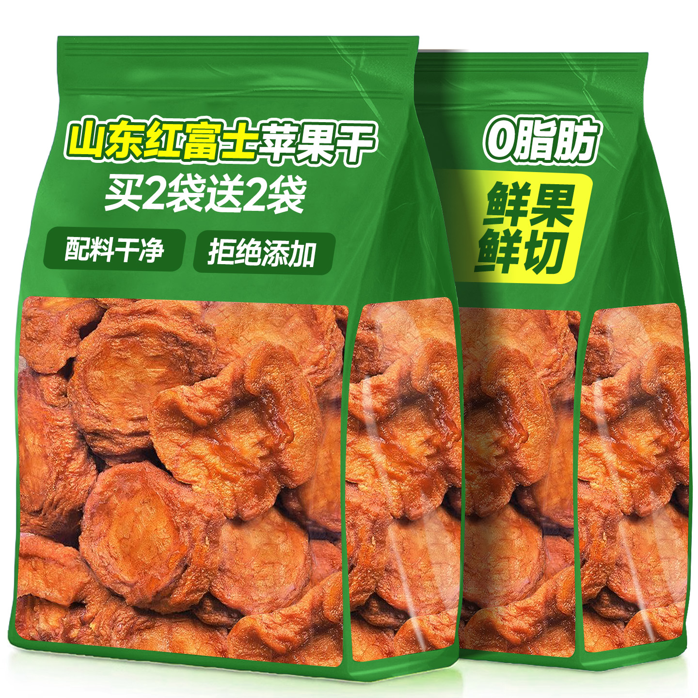 苹果干山无姆超市糖添加非新疆阿克苏厚切原味水果零食官方旗舰店