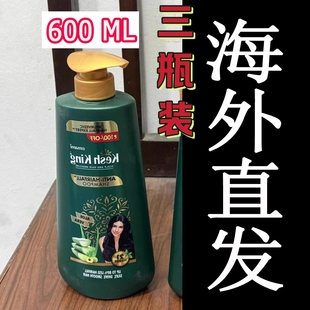 印度阿育吠陀洗发水 1800 防脱生发控制掉发600毫升 直发3瓶装 正品
