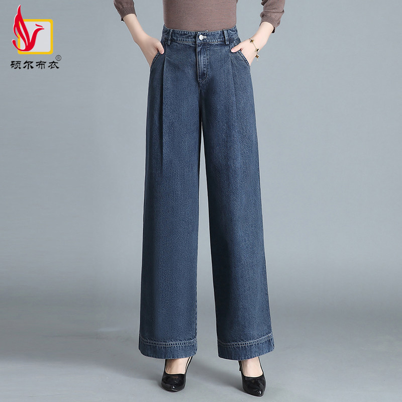阔腿牛仔裤2023春新款宽松直筒裤高腰时尚休闲长裤宽松妈妈肥腿裤