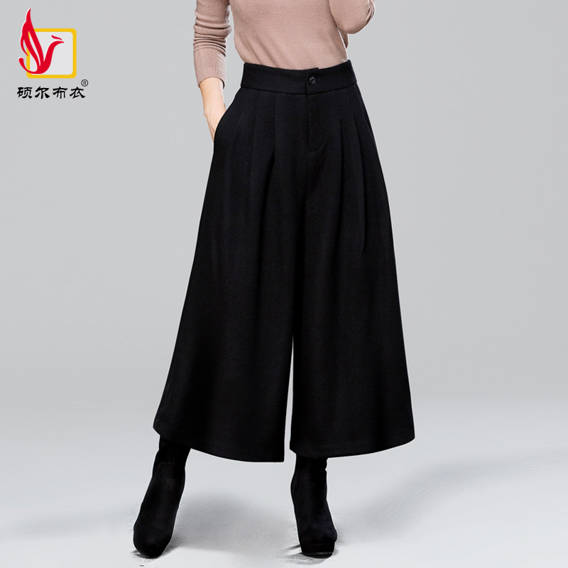 硕尔布衣新款复古毛呢裙裤宽松大码呢子女靴裤阔腿冬款保暖裤显瘦
