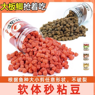 霸王戟软体秒粘豆滑口麻团颗粒鲫鲤鱼偷驴黑坑饵料野钓秒沾新款豆