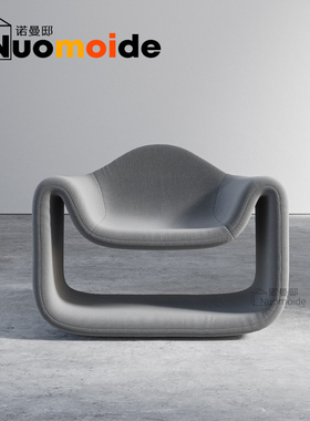 诺曼邸创意设计师家具POLTRONA COLO极简现代北欧轻奢休闲沙发椅