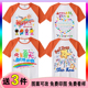 儿童diy图 t恤印logo文化衫 学生夏令营服装 幼儿园毕业班服定制短袖