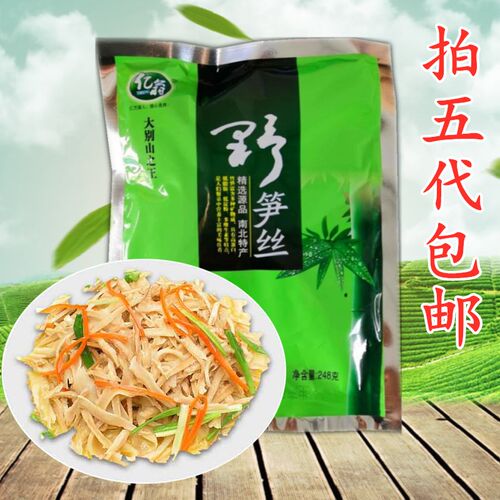 笋大别山大别山凉拌半成品菜