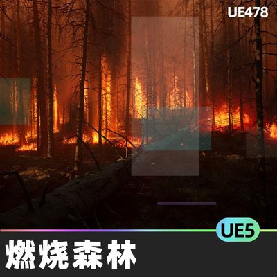 MW Burned Dead Trees Forest Biome燃烧森林死树枯木UE5虚幻5.1