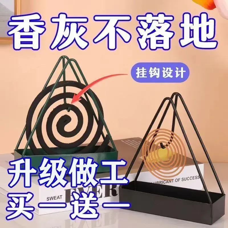 防火蚊香架家用创意铁艺檀香架子托熏香蚊香盘托蚊香炉支架接灰盘