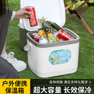 加厚保温箱商用摆摊车载户外保鲜钓鱼保冷手提野营冷藏箱家用冰桶