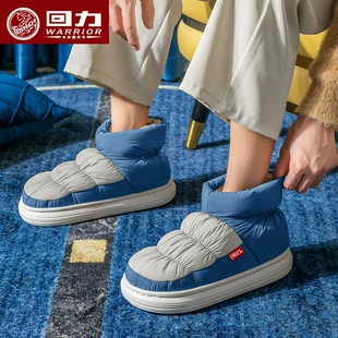 居家毛绒外穿羽绒棉鞋 男冬季 女 回力保暖棉拖鞋 包跟踩屎感2022新款