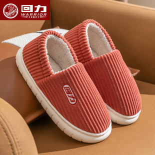 防滑保暖毛绒冬季 回力棉鞋 2025新款 家居室内月子鞋 厚底室内穿 女款