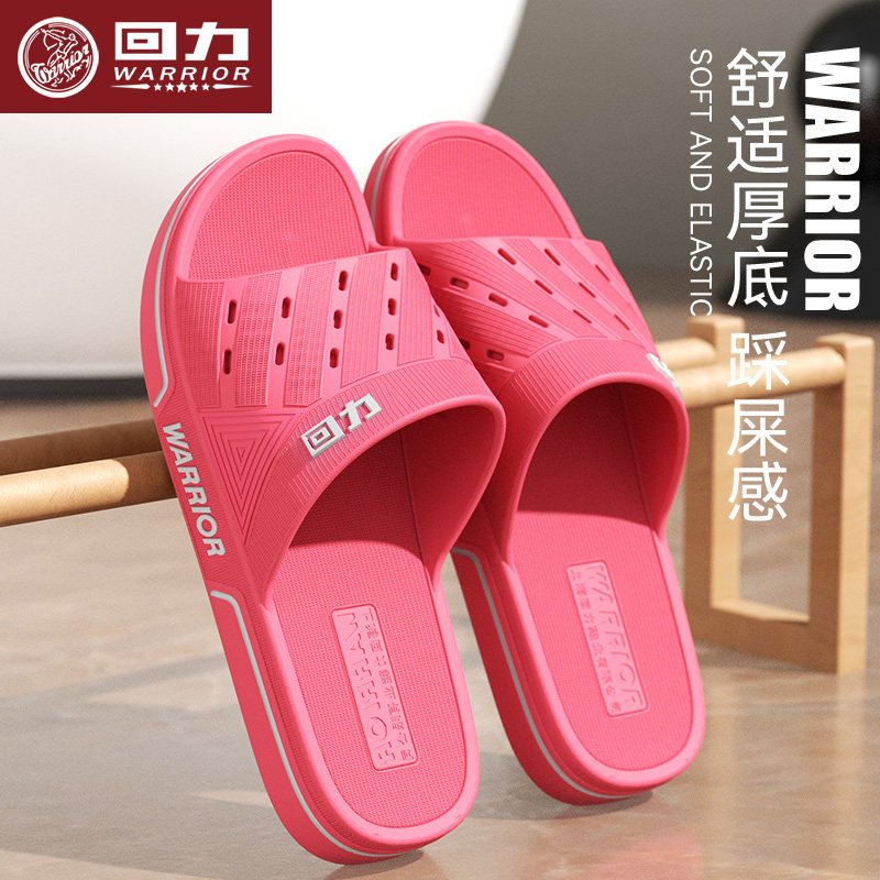 回力拖鞋女夏季居家居防滑浴室洗澡室内防臭家用男夏天外穿凉拖鞋,居家布艺,居家凉拖/凉鞋,淘宝优惠券,粉丝福利购,淘宝优惠卷