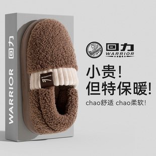 男款 棉鞋 包跟毛绒保暖2025新款 软加绒男士 家居室内冬季 回力棉拖鞋