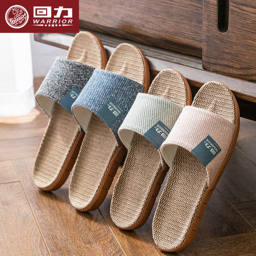 春秋亚麻拖鞋回力静音