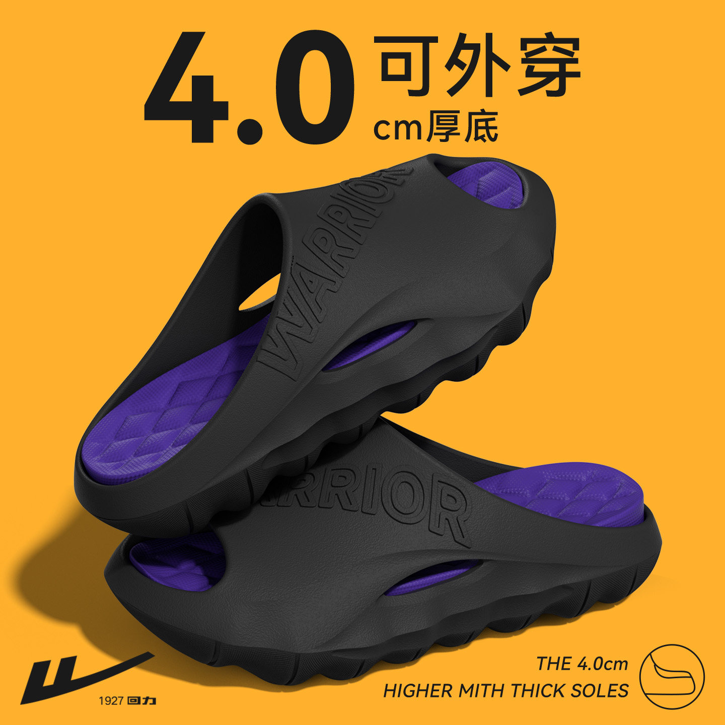 回力运动拖鞋男款2026新款夏季防滑男士高端潮流户外穿厚底耐磨