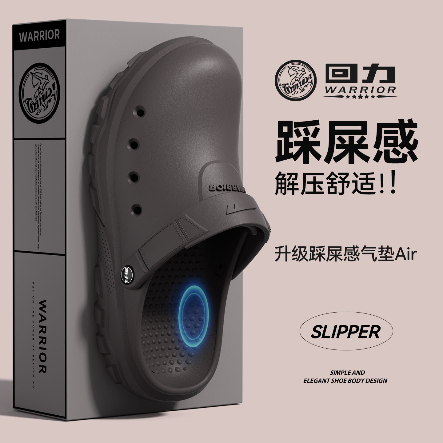 回力洞洞鞋男款2026新款夏季外穿防滑防臭开车沙滩eva凉拖鞋男士