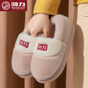 室内家居厚底防滑保暖毛绒外穿棉拖 新款 回力棉拖鞋 包跟女2025冬季