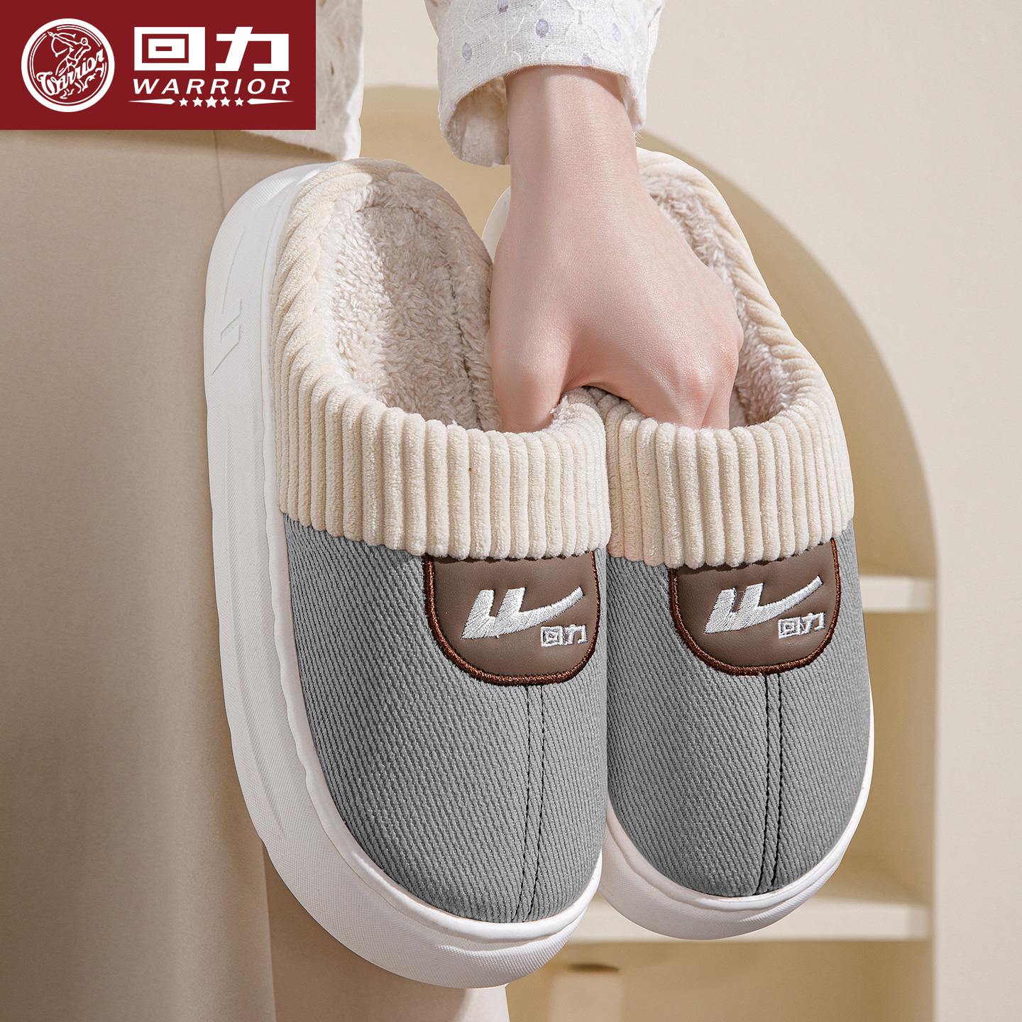 回力保暖舒适防滑厚底棉拖鞋