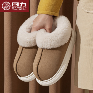 室内家居厚底防滑舒适保暖毛绒拖鞋 新款 女包跟2025冬季 回力棉拖鞋