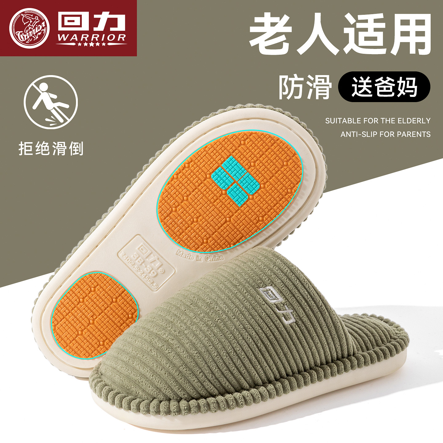 潮流精品，品质保证