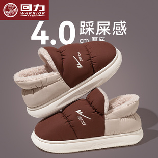 踩屎感2025新款 棉鞋 包跟防水防滑厚底可外穿棉拖 冬季 回力男士